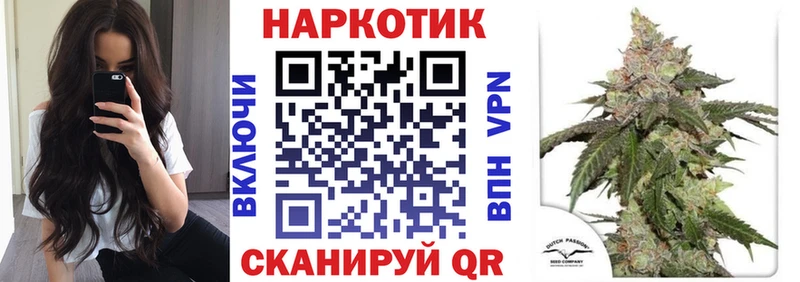 Купить наркотик Вытегра АМФ Мефедрон ОМГ ОМГ как зайти COCAIN Бошки Шишки