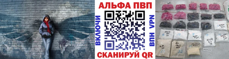 A PVP VHQ  гидра как зайти  Вытегра 
