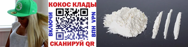 Cocaine 97%  хочу   Вытегра 