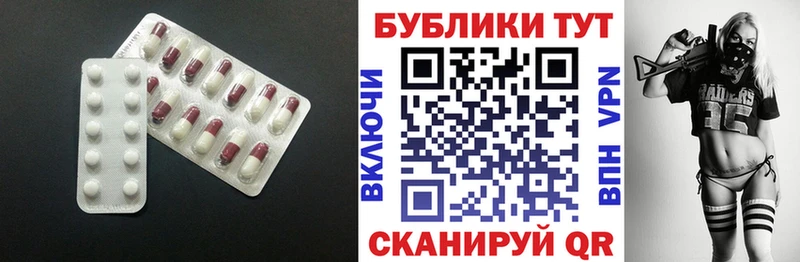 Ecstasy MDMA Вытегра