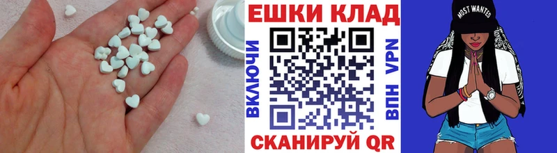 площадка как зайти Вытегра ЭКСТАЗИ mix хочу наркоту KRAKEN онион