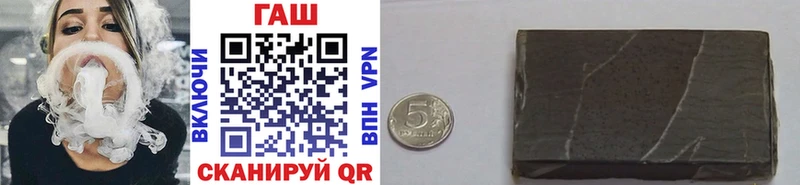 ГАШИШ Изолятор  Вытегра 