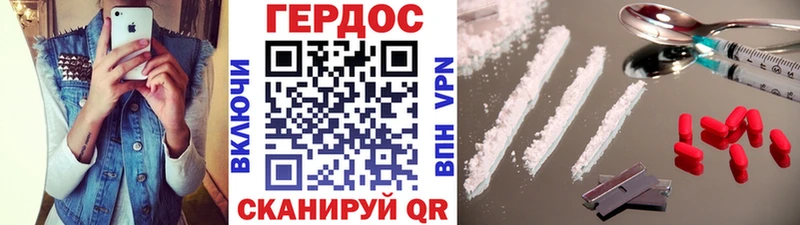 Героин афганец  Вытегра 