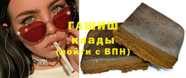 кокаин перу Абдулино