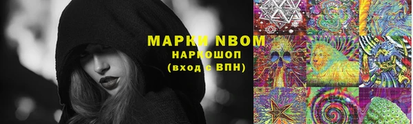 кокаин перу Каменск-Шахтинский