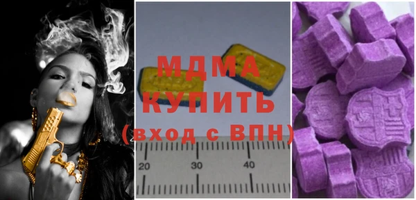 МДПВ Каменногорск