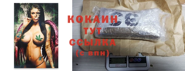 кокаин перу Абдулино