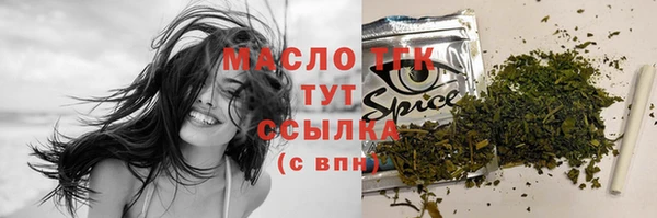 мяу мяу мука Абинск