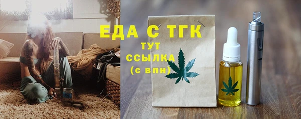 кокаин перу Абдулино