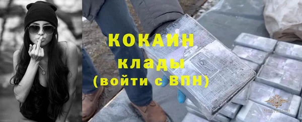 кокаин перу Абдулино