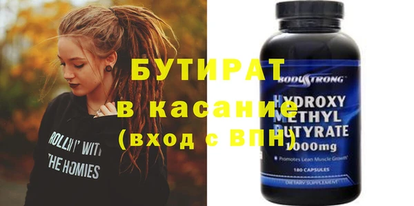 мескалин Красноперекопск