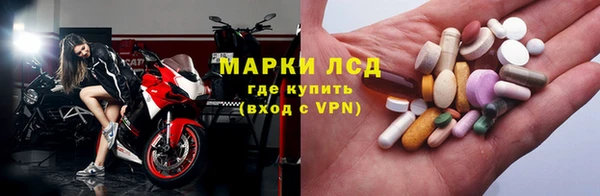 скорость mdpv Абаза