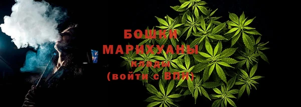 скорость mdpv Абаза