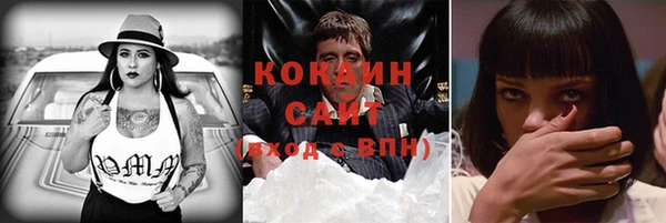 мяу мяу мука Абинск