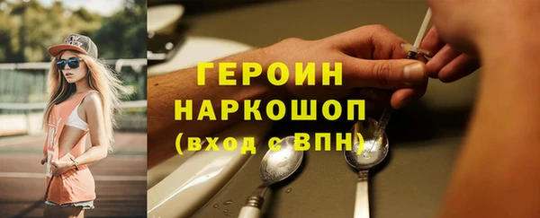 мяу мяу мука Абинск