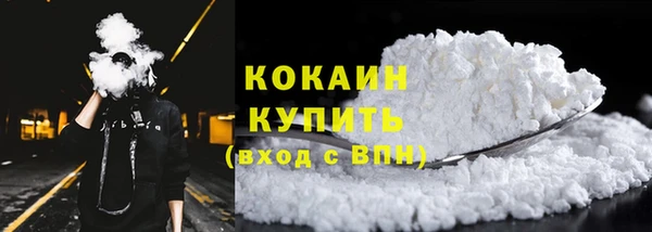 скорость mdpv Абаза