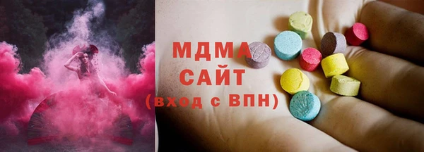 кокаин перу Абдулино