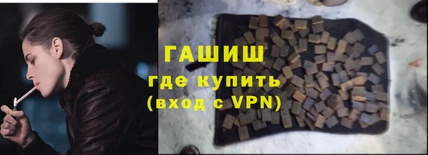 скорость mdpv Абаза