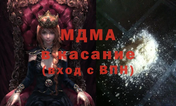 кокаин перу Абдулино