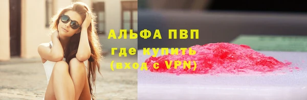 мяу мяу мука Абинск