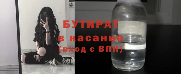 скорость mdpv Абаза