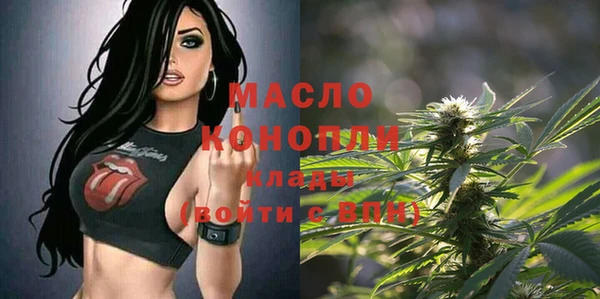 скорость mdpv Абаза