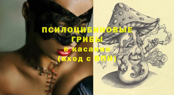 кокаин перу Абдулино