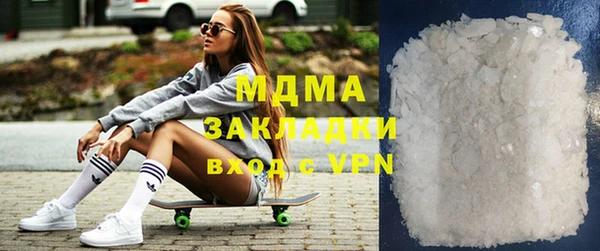 кокаин перу Абдулино