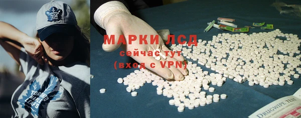 альфа пвп VHQ Краснослободск