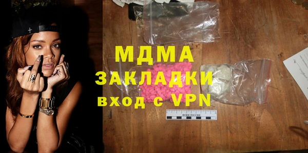 мяу мяу мука Абинск