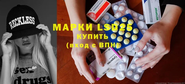 скорость mdpv Абаза
