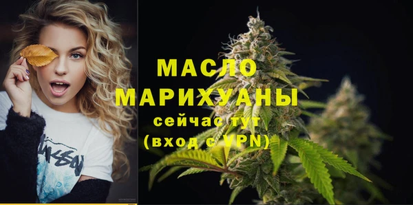 скорость mdpv Абаза