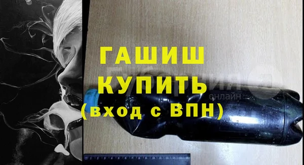 кокаин перу Абдулино
