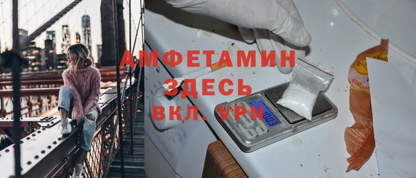 скорость mdpv Абаза