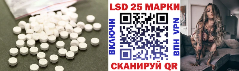 где купить наркоту  Вытегра  LSD-25 экстази кислота 
