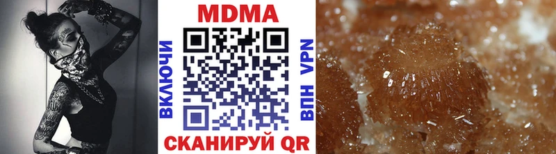 МДМА VHQ  Вытегра 