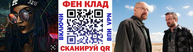 Первитин Methamphetamine Вытегра