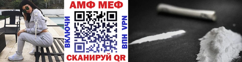 мега как войти Вытегра Первитин пудра