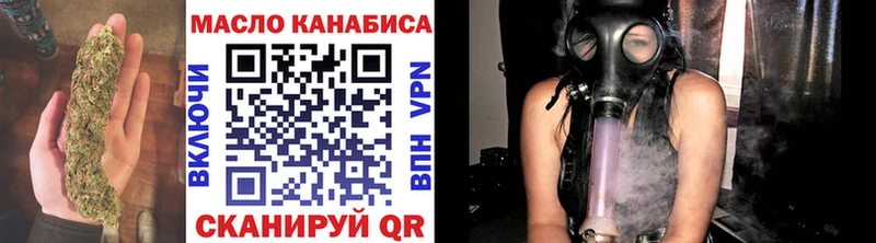 Дистиллят ТГК вейп с тгк  Вытегра 